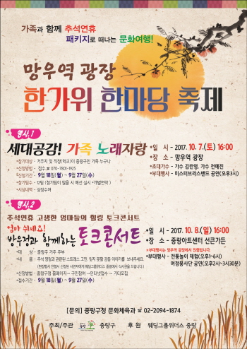 힐링노래광장 이미지