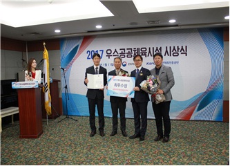 성동구민종합체육센터 이미지