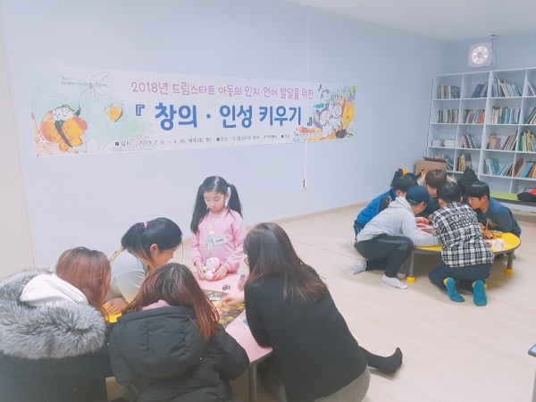드림창의센터 이미지