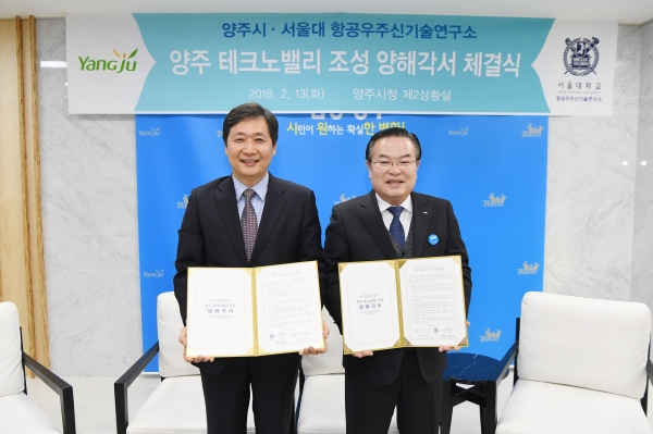 항공연구소 이미지