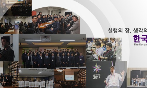 (주)한국특강 이미지