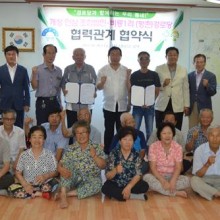 평촌농산 이미지