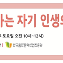 원더아카데미 이미지