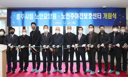 정원치매노인요양센터 이미지