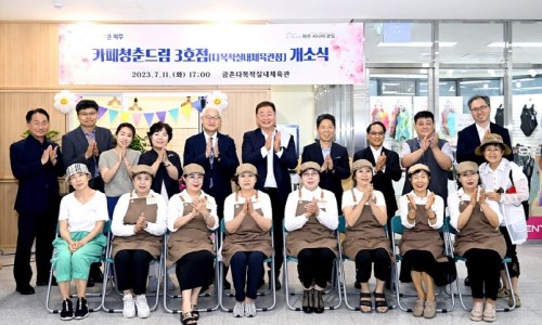 카페청춘드림 이미지