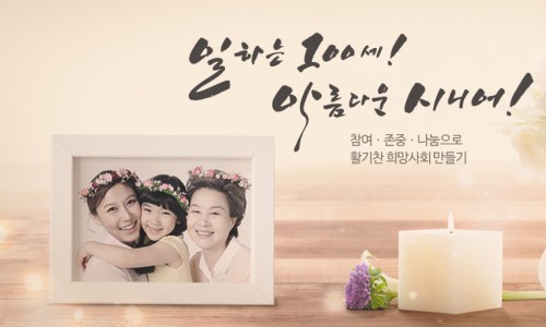 금천시니어클럽 이미지