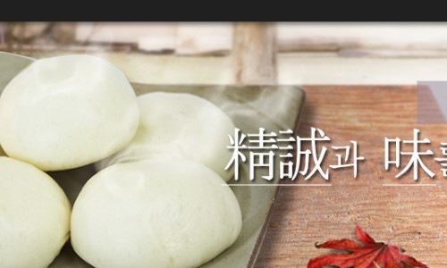 안흥찐빵만두 이미지