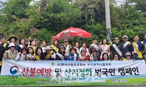 (주)가야환경 이미지