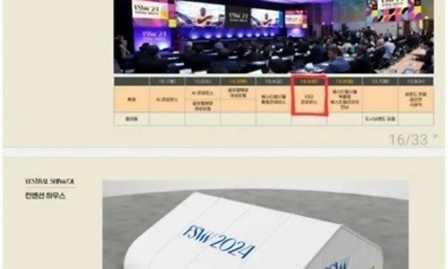 오투엔비 이미지