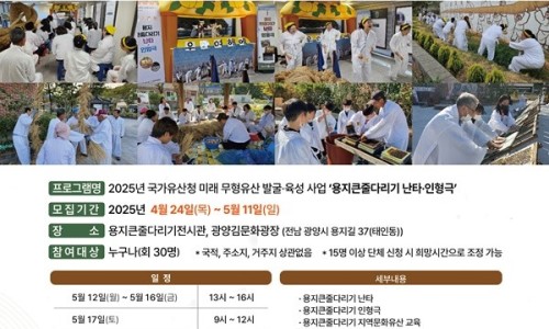 광양김협동조합 이미지