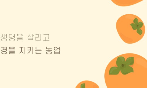시목원 이미지