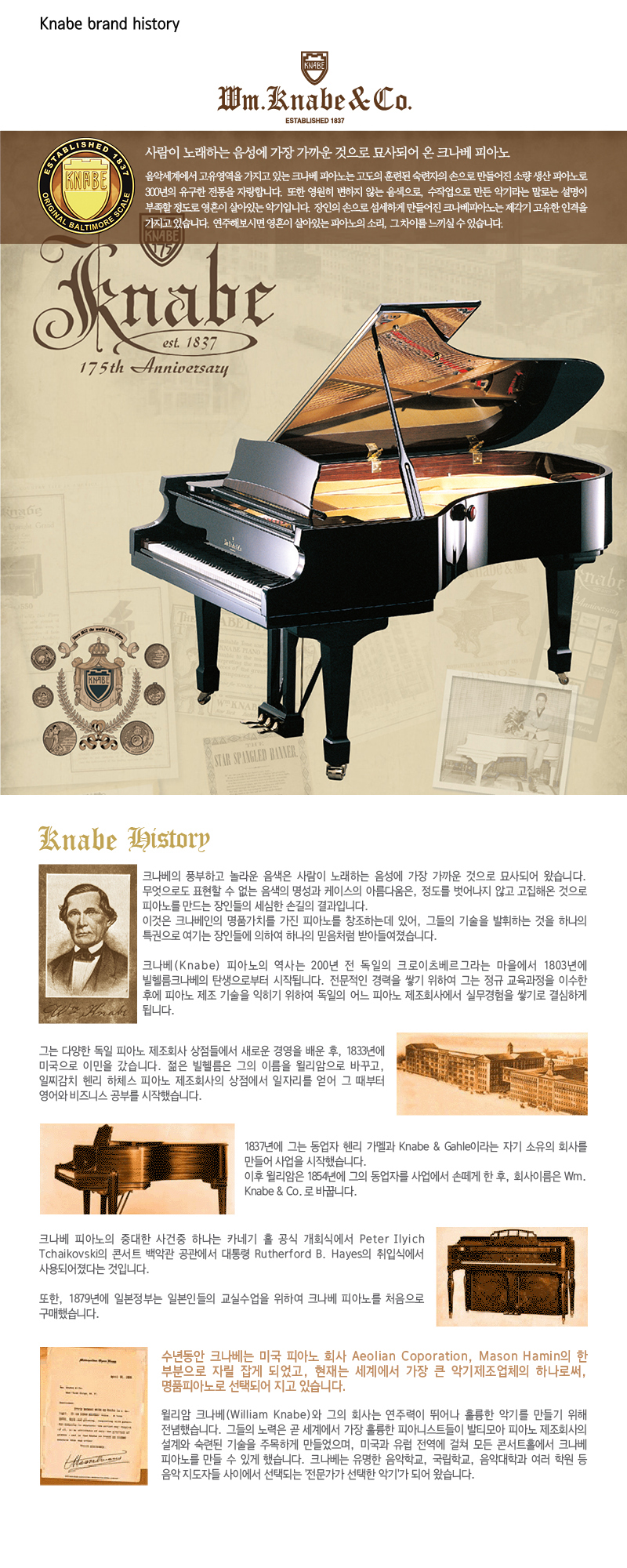 피아노마트 이미지