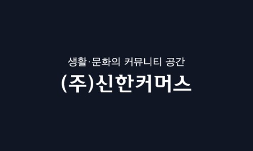 톡톡커머스 이미지