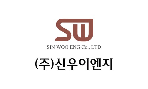 신우이엔지주 이미지