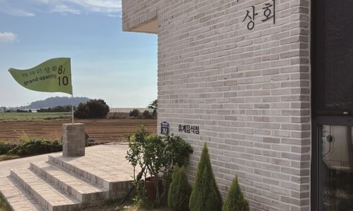 크크르크득건축사사무소 이미지