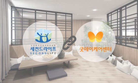 굿데이요양컨설팅 이미지
