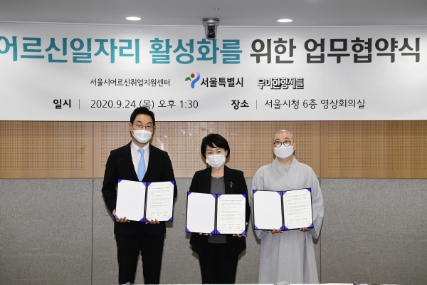 시니어마트 이미지