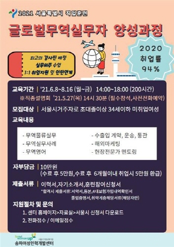 여성인력개발센터식당 이미지