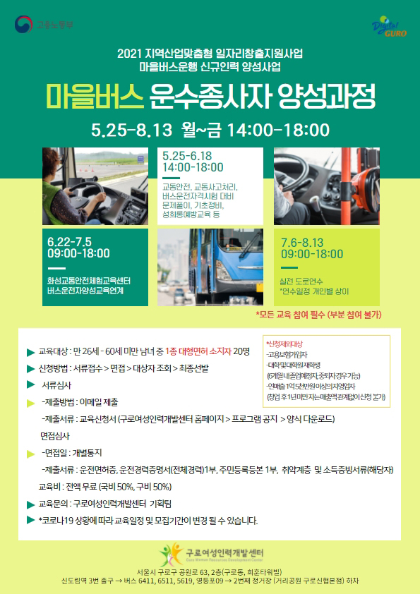 대상인력송파 이미지