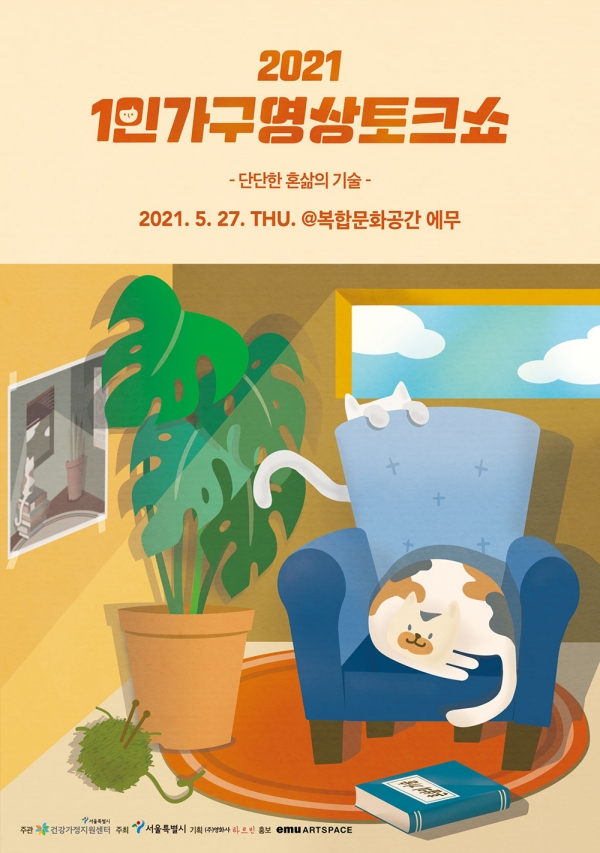 영화가구 이미지