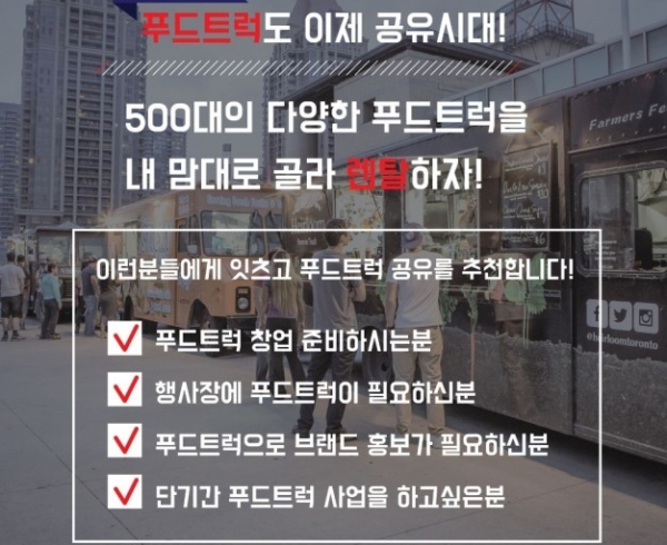 산하푸드 이미지