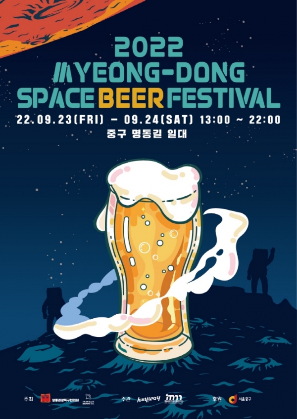 부흥맥주 이미지