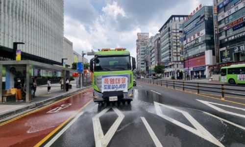 동남살수 이미지