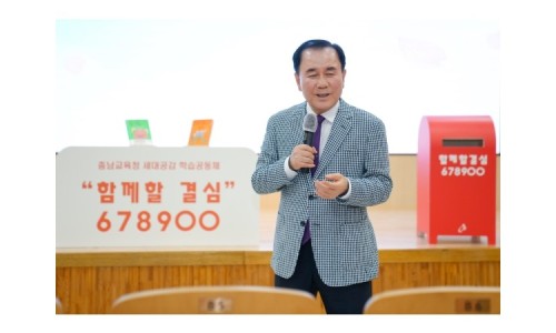초정공동체 이미지