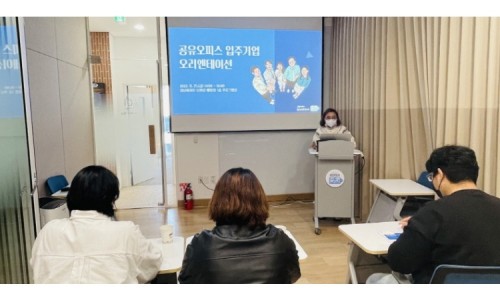 온주오피스 이미지