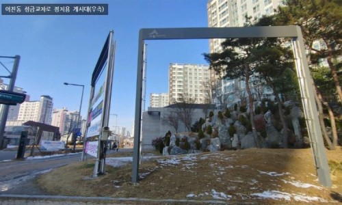 세종특별자치시옥외광고협회 이미지