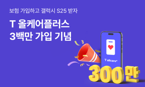 플러스텔레콤 이미지