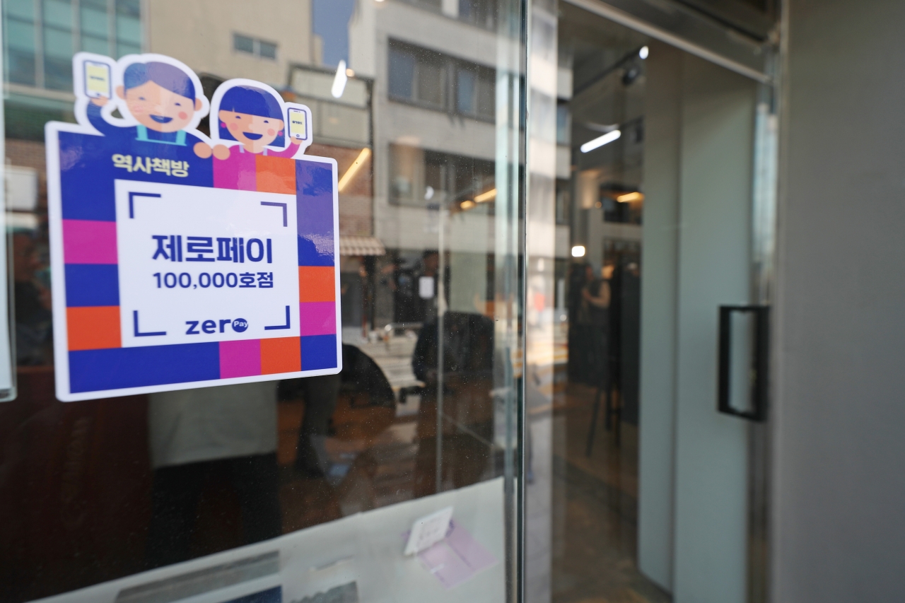 제로유통 이미지