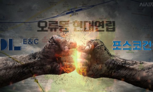 현대E&C 이미지