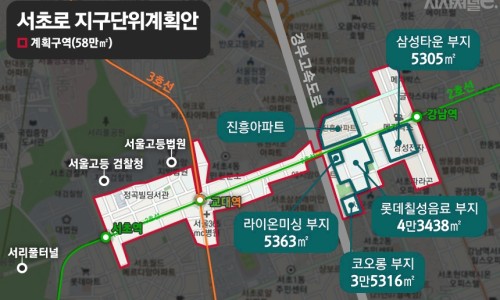 서초대로 이미지