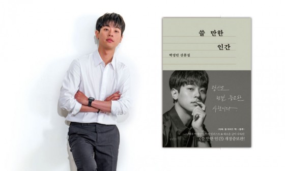 시사저널매거진 이미지