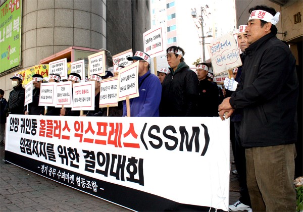홈플러스익스프레스안양 이미지