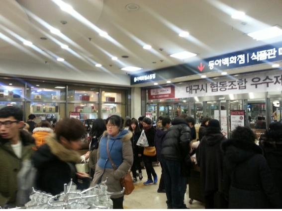 이현국패션 이미지