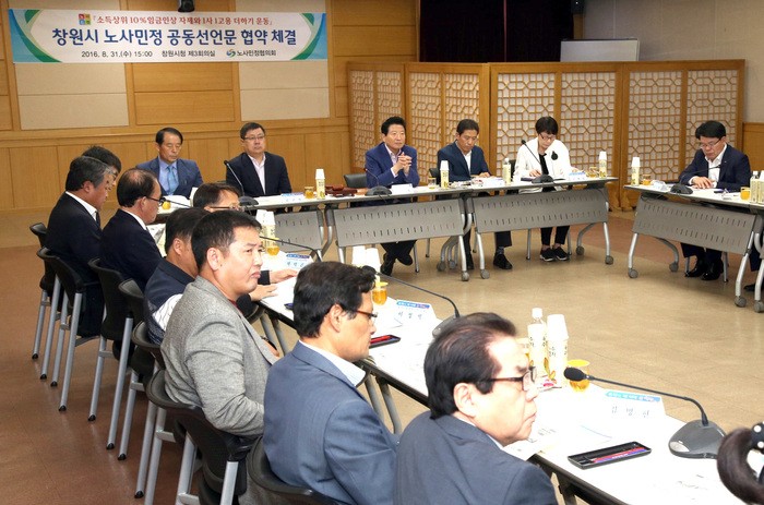 (주)건화 창원공장 이미지