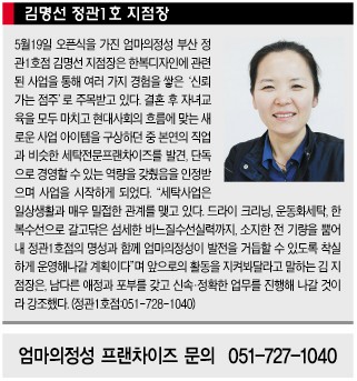 정성시스템 이미지