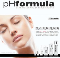 깨끗한코스메틱 이미지