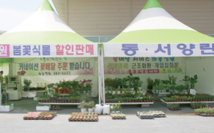 하늘정원꽃집 이미지