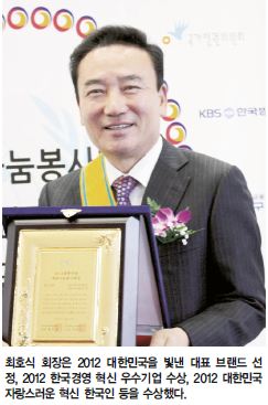 호식이두마리치킨광주 이미지