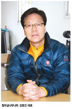 청우환경 이미지
