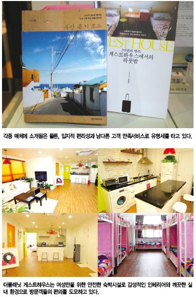 남현 이미지