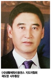 생활체육리듬댄스 이미지