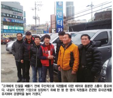 포시즌렌트카 이미지