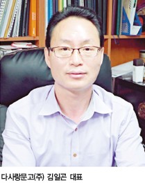 다사랑 이미지