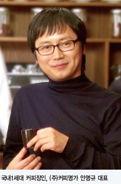 (주)커피명가 이미지