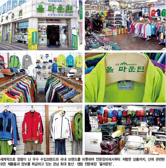 캠핑마운틴 이미지