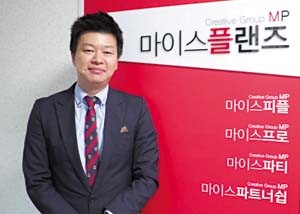 마이스피플 이미지